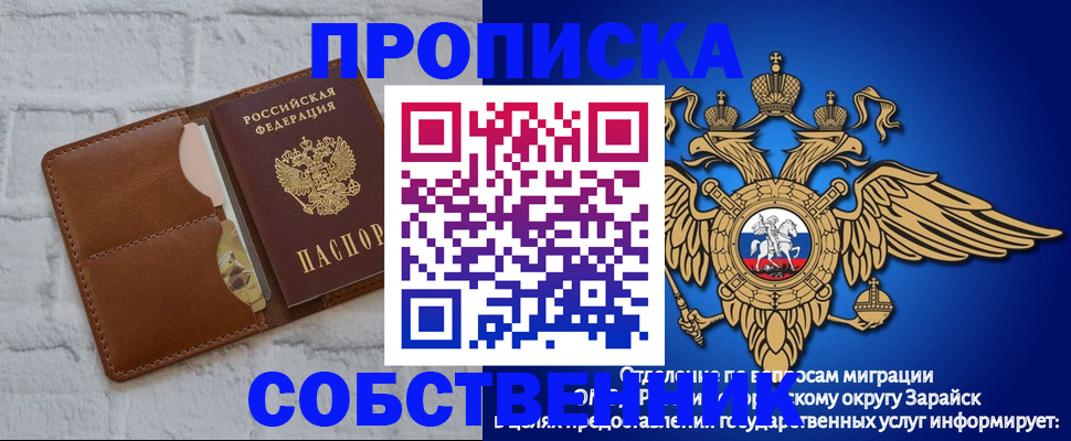прописка регистрация в Киренске