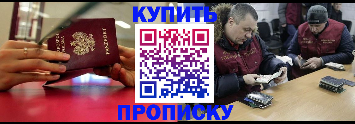 временная регистрация госуслуги в Киренске