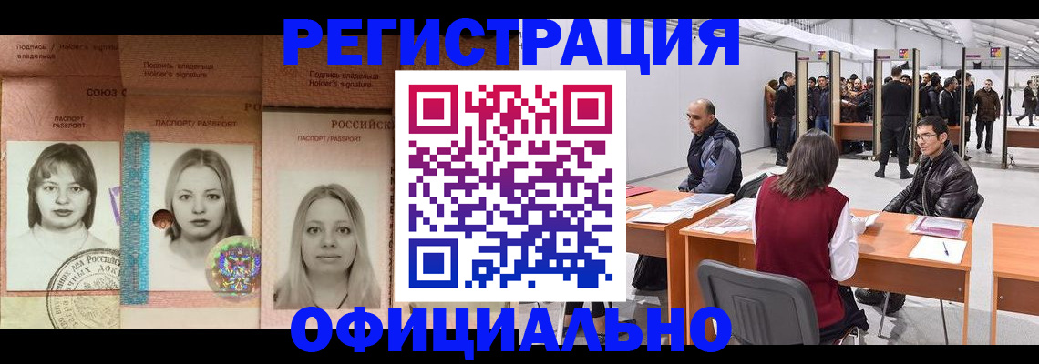 пропишу в квартире в Киренске